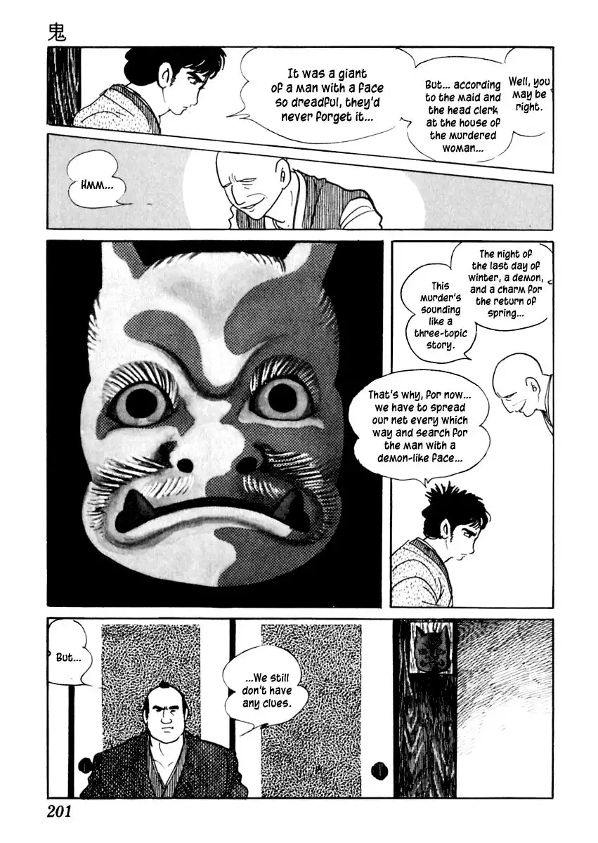 Sabu to Ichi Torimonohikae Chapter 28 15